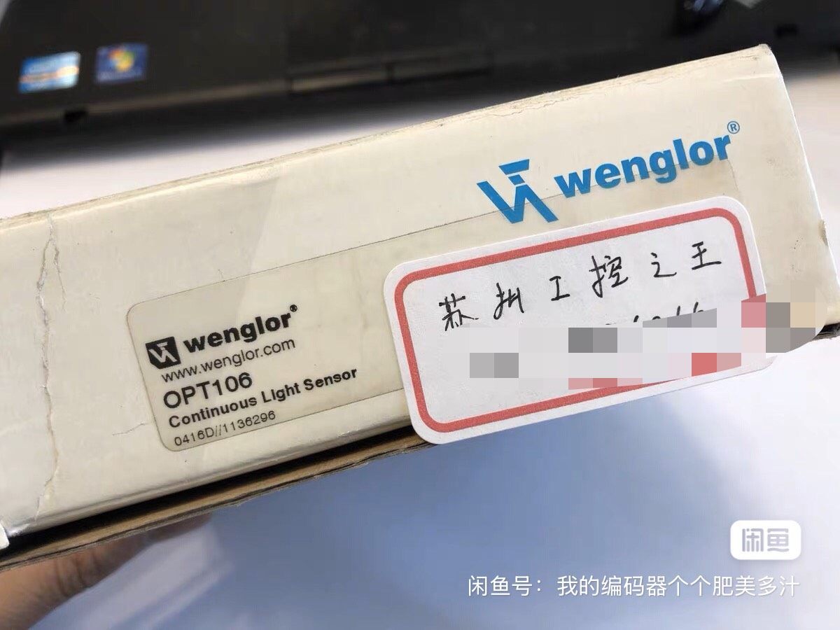 wenglor传感器OPT106