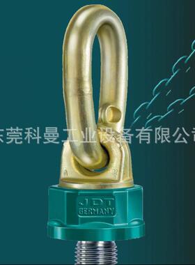 德国原装进口TP-S焊接型JDT吊环TAPS系列 焊接式吊点吊环索具