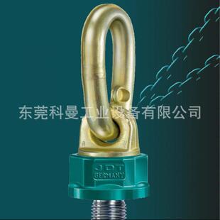 德国原装进口TP-S焊接型JDT吊环TAPS系列 焊接式吊点吊环索具