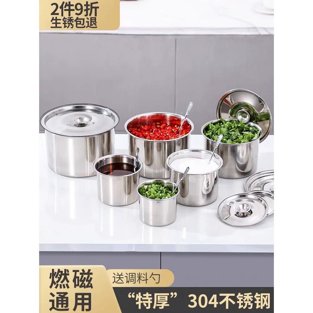 不锈钢调料罐带盖猪油盆家用调味罐商用料缸味盅佐料厨房辣椒油盆