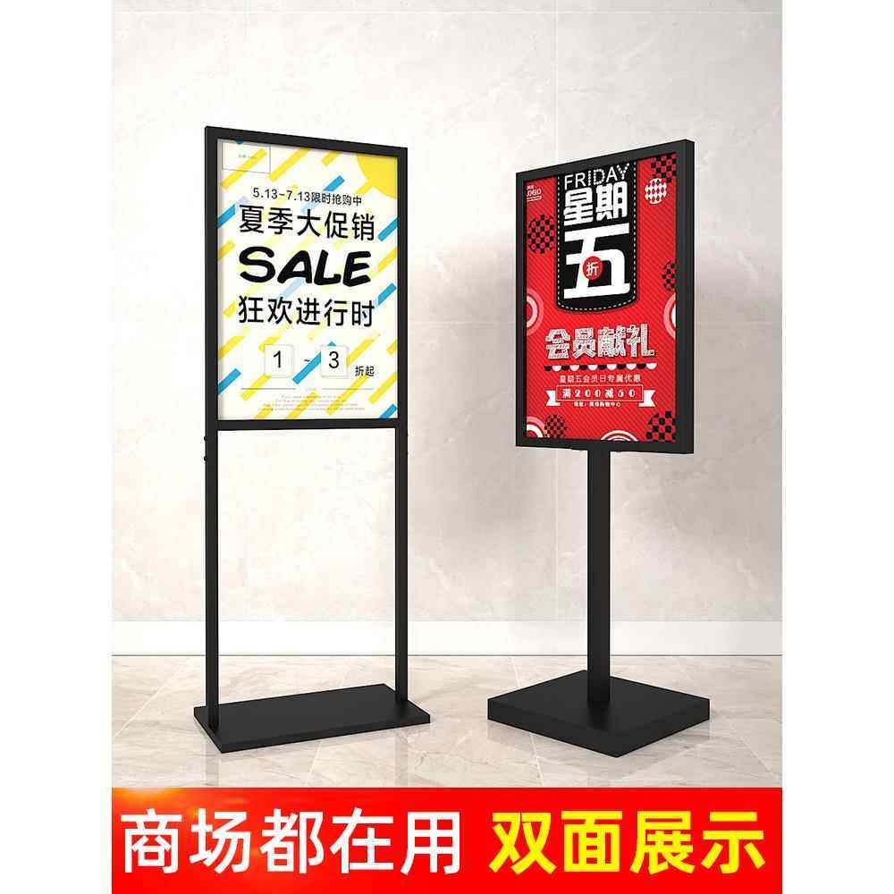 防风广告牌立牌展示牌商场kt板支架海报展架立式落地式水牌指示牌,商业/办公家具,X展架/易拉宝,淘宝优惠券,粉丝福利购,淘宝优惠卷