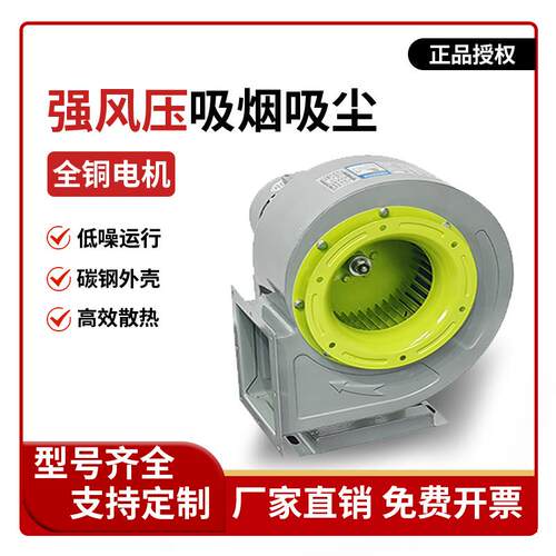 泰康环保11-62低噪声多翼离心式通风机厨房排烟低噪音工业除尘通