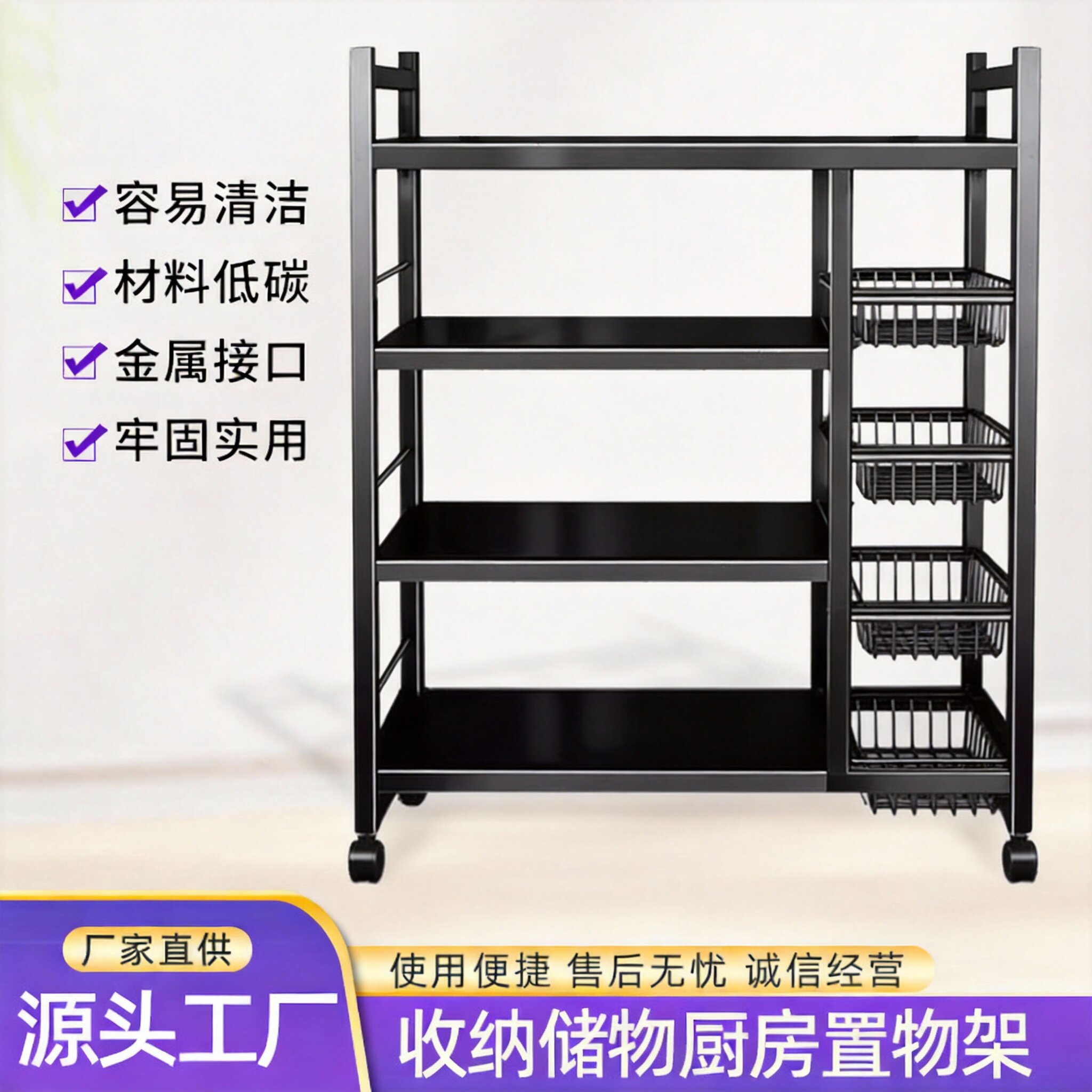 厨房多层置物架落地蔬菜微波炉家用加厚收纳架可移动储物菜篮子
