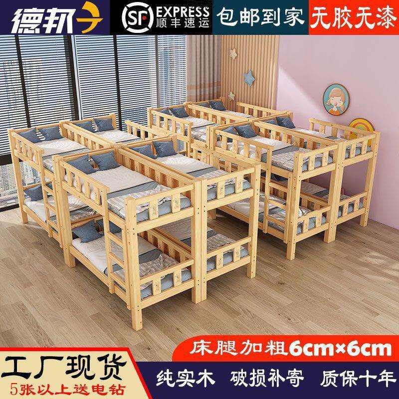 儿小696学木生午休托床托管床幼园床午睡床午床上下铺双层床儿童