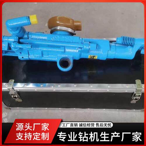 煤矿用巷道破碎岩层手持式设备凿岩机厂家生产气腿式YT28凿岩机
