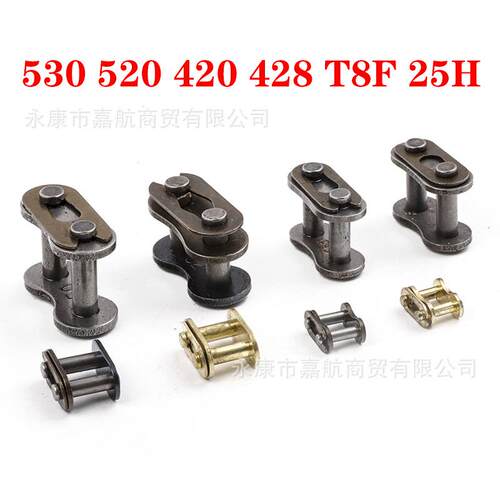 迷你摩托车越野ATV沙滩配件链条扣子链扣25H T8F 420 428 520 530