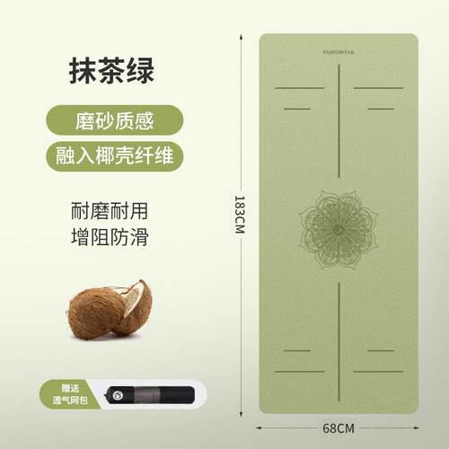 正品天然橡胶瑜伽伽家用专业健身干湿滑加宽加防厚土豪垫垫子瑜馆