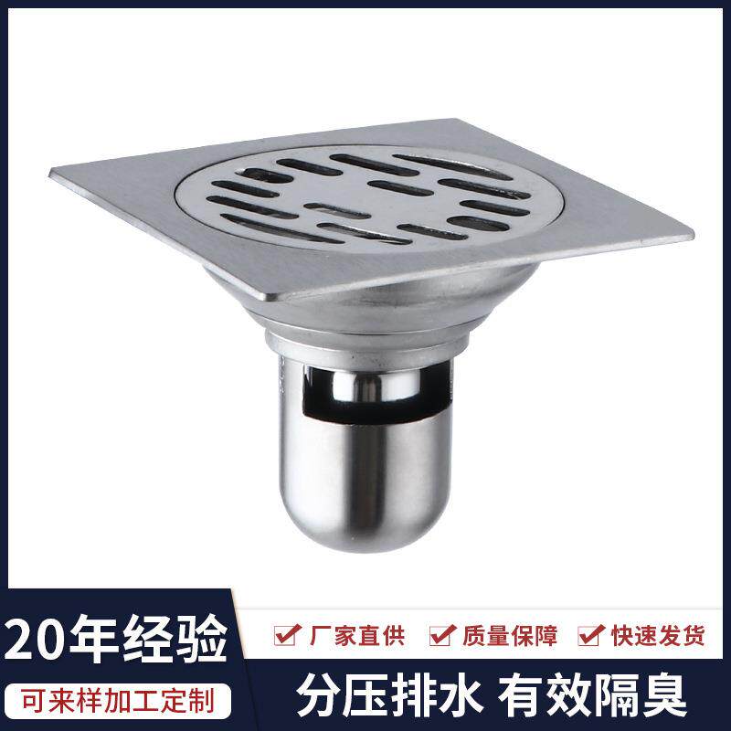 不锈钢洗衣机厕所厨房两用方形地漏防腐蚀下水道盖深水封静音防臭