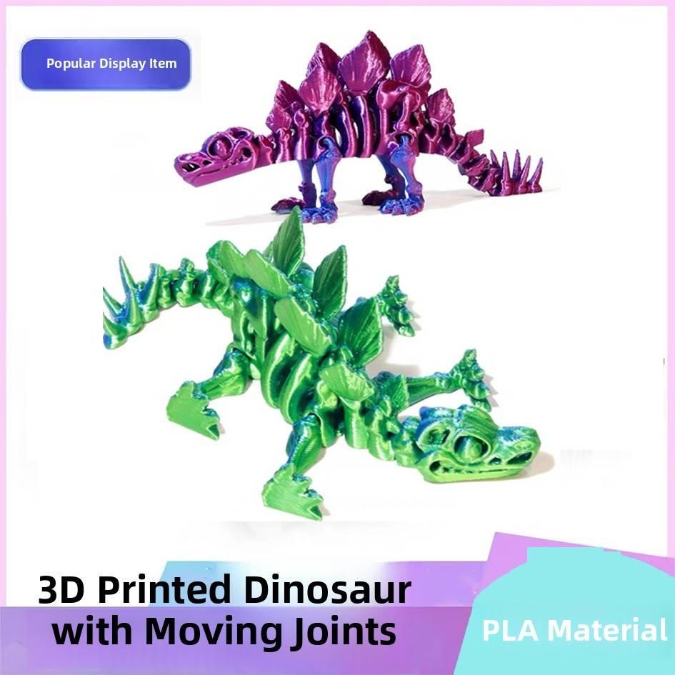 购产品3D打印采龙骨架，剑关节，可移的创意手模型饰875761品，礼