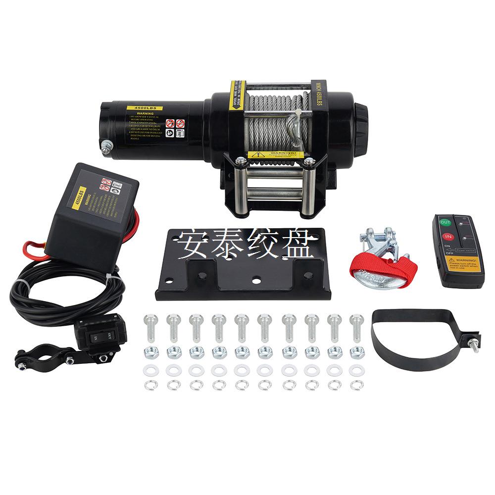 厂家直销12V/24V4500磅电动绞盘沙滩车绞盘无线遥控折扣价