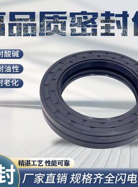 骨架油封 TC 93*114*13 94*1115*9.5 94*112*9.5 94*112*12