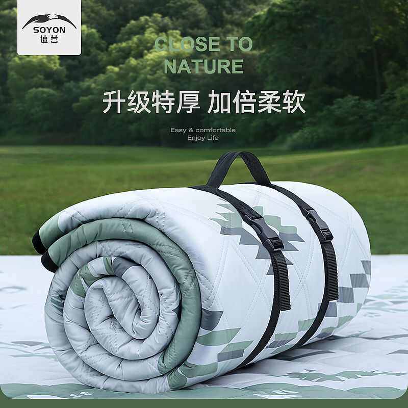 速营户外野餐垫加厚防水便携式露营野炊坐垫草坪地垫防潮垫折叠,户外/登山/野营/旅行用品,野餐垫,淘宝优惠券,粉丝福利购,淘宝优惠卷