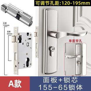 卧室门锁全套通用型室内房间木门把手柄套装家用静音门锁配件大全