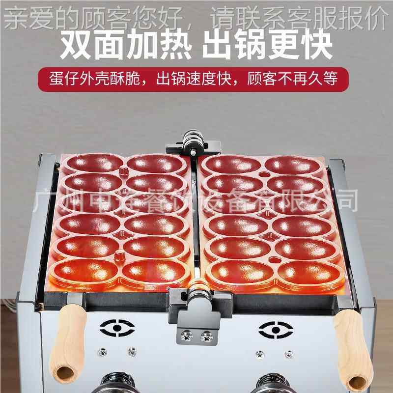 中连燃电气热爆浆微笑鸡红蛋仔蛋糕机器狗无品牌/头烧网笑鸡脸蛋,五金/工具,其他机械五金,淘宝优惠券,粉丝福利购,淘宝优惠卷