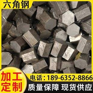 45#棒Q235六棱方棒实心42crmo六角棒六方钢A3冷拉六角钢零切下料