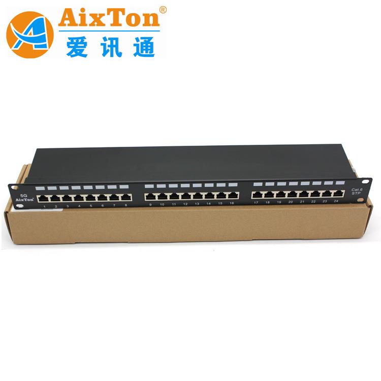 AixTon六类24口屏蔽配线架 CAT6 STP 24口一体式配线架