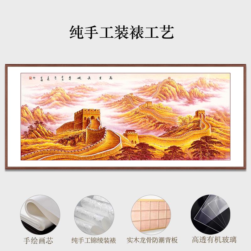 纯手绘画山水国中式客厅气装饰金色长城画万里城靠山图字长画办公