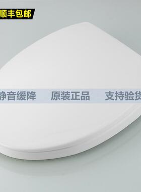 适配TO原装马桶盖CW804 829 981 SW788 767 804 985 982SWN