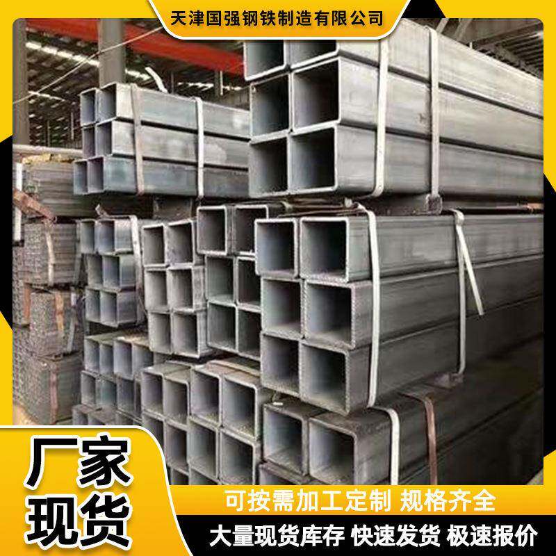 方钢管q235b黑方管直缝焊接矩形管100*100200*200大口径方管