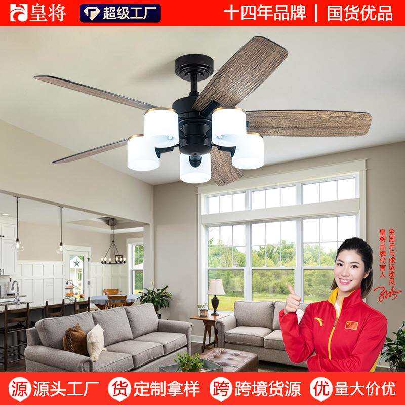 中古风扇灯卧室餐厅客厅吊扇灯北欧复古静音2026新款书房风扇吊灯