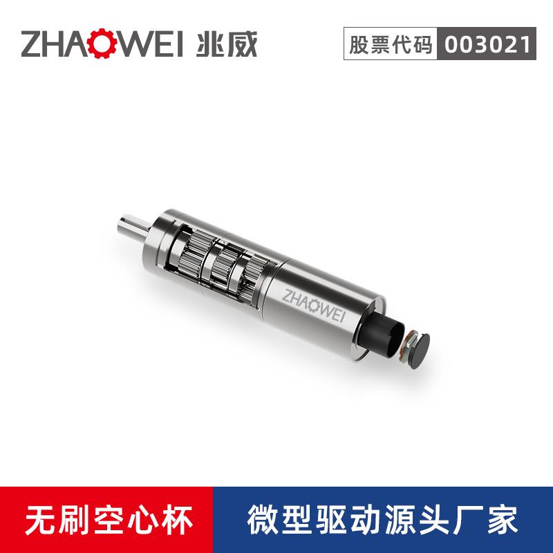 42mm行星精密齿轮减速电机高性能零回差飞机舷外机换挡空心杯电机