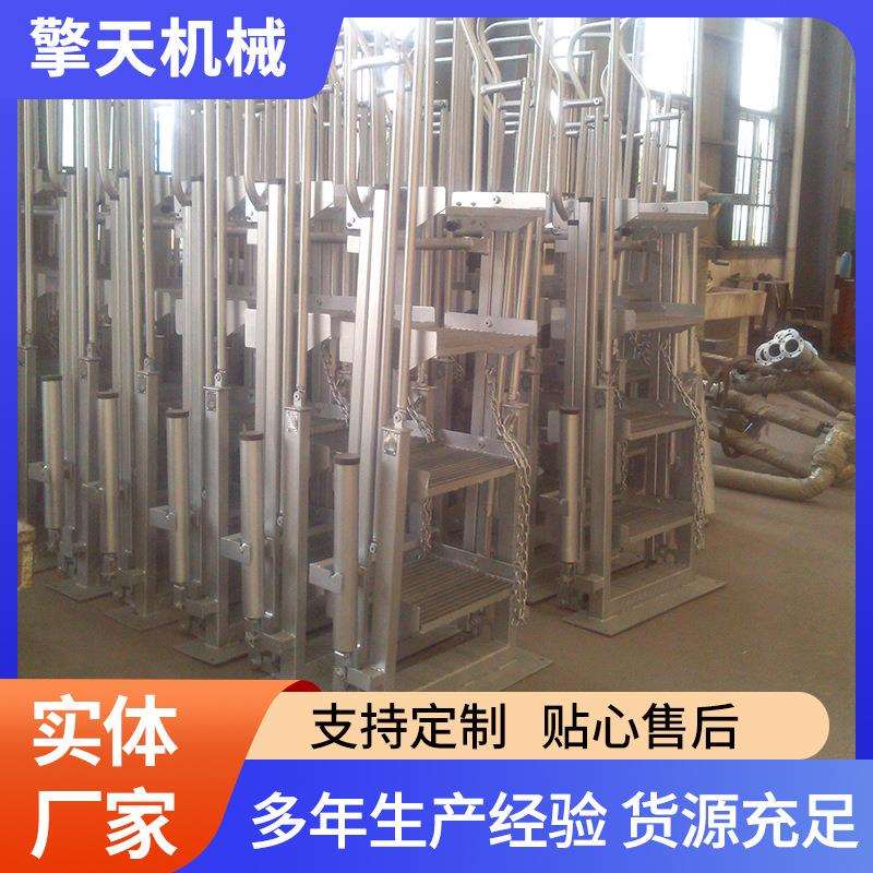 鹤管侧装活动梯汽车活动梯火车活动梯三步四步五步梯装车带扶手