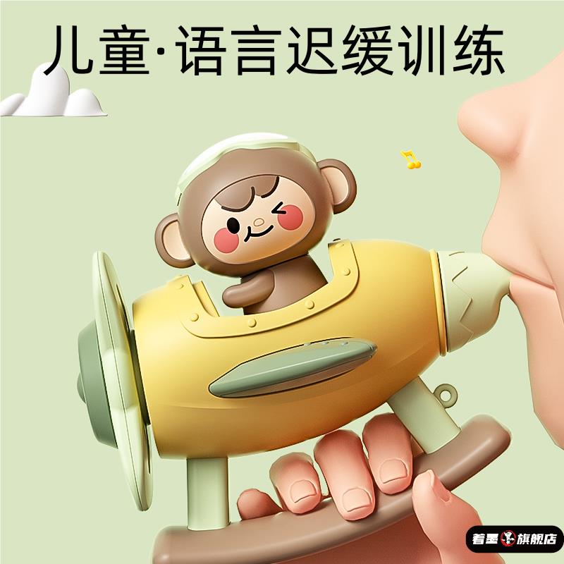 儿童玩具宝宝语言迟缓说话训练教具器激发锻