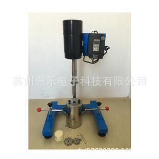 GFJ 0.5高速变频分散砂磨机550W高速分散机