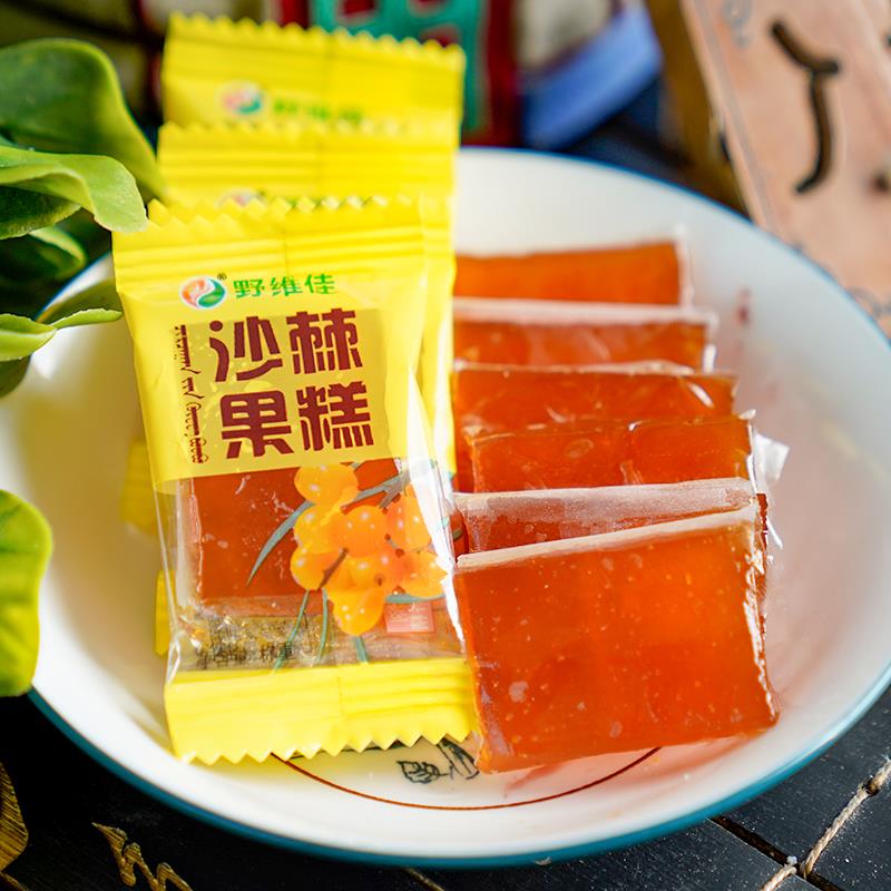 内蒙古特产野维佳沙棘果糕果膏甜味散装袋装儿童孕妇休闲蜜饯零食