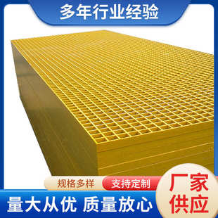 洗车房排污水格栅树篦子格栅板 厂家批发玻璃钢格栅板地沟盖板