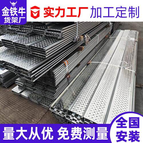 广东阁楼免浇筑水泥楼承板花纹防滑钢扣板免浇筑混泥土楼承板楼板