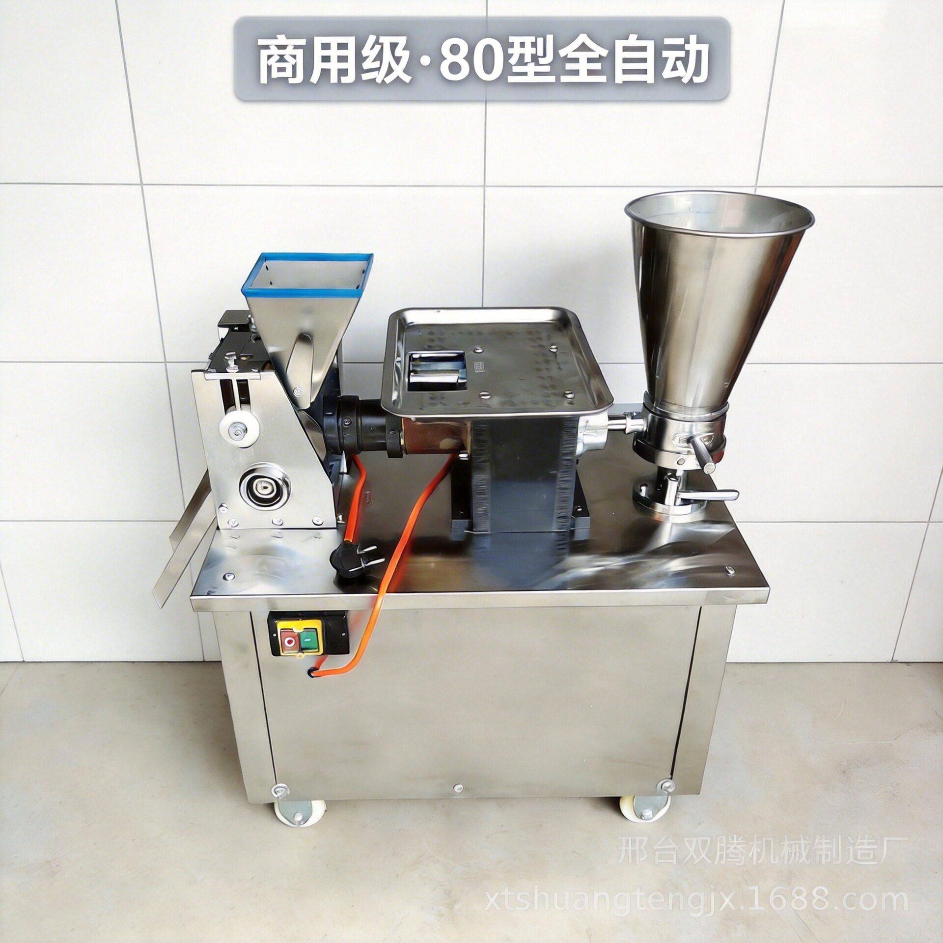 全自动80型饺子机机械小型咖喱角花边饺春卷馄饨锅贴煎饺商用
