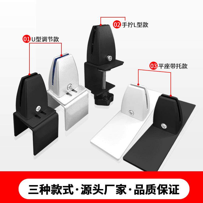 免打孔铝合金屏风夹桌面挡板架可移动带托板C型单边固定夹玻璃夹