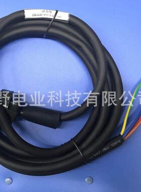 三 菱J2S伺服电机电源线动力线功率率7芯插头MR-PWCNS2-3M电缆线