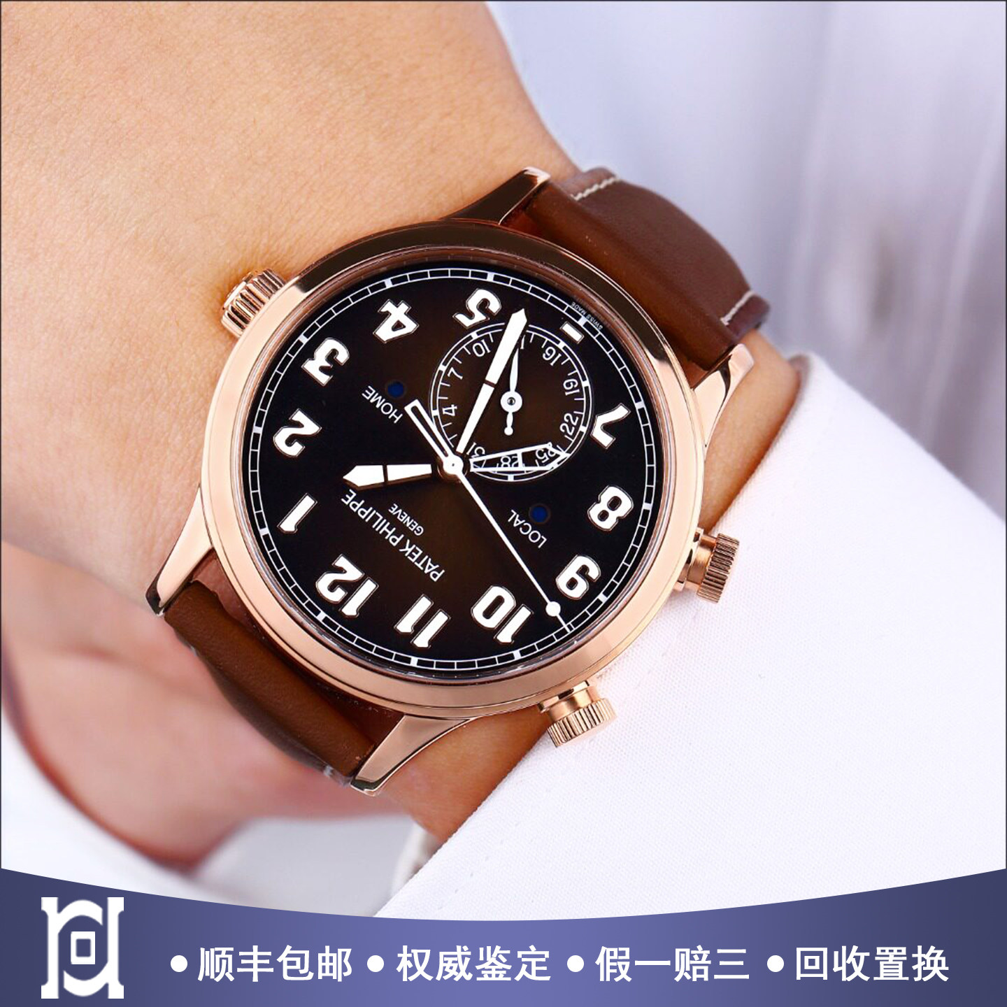 盒证[9.8新]百达翡丽复杂功能时计18K玫瑰金机械男手表5524R-001