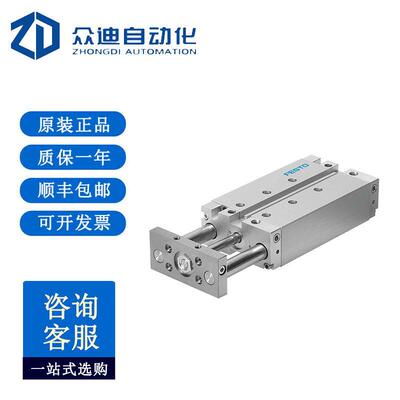 Festo费斯托导向杆气缸 DFM-50-20-25-30-40-50-80-1 534769