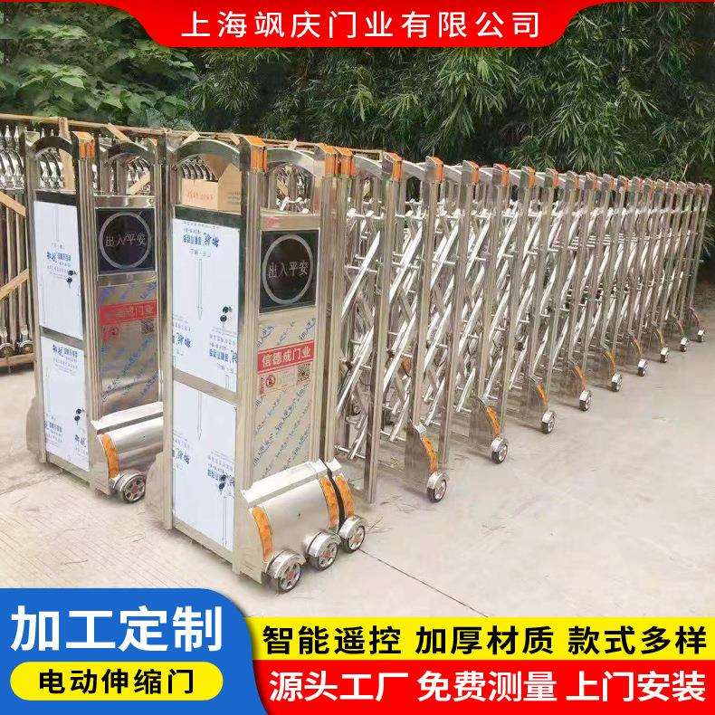 安装工厂电动伸缩门学校自动智能遥控铝合金伸缩门工地伸缩大门