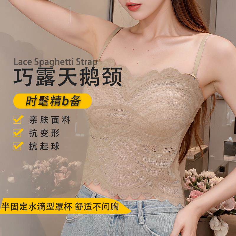 EK蕾丝吊带背心女内搭带胸垫一体式文胸罩夏季薄款防走光美背内衣