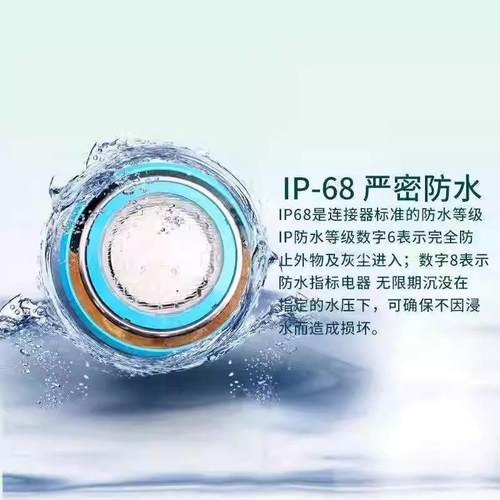 LD水下12v泳挂不锈钢款池壁PIL灯9w1E2w蓝边壁IP68防水七彩水底灯