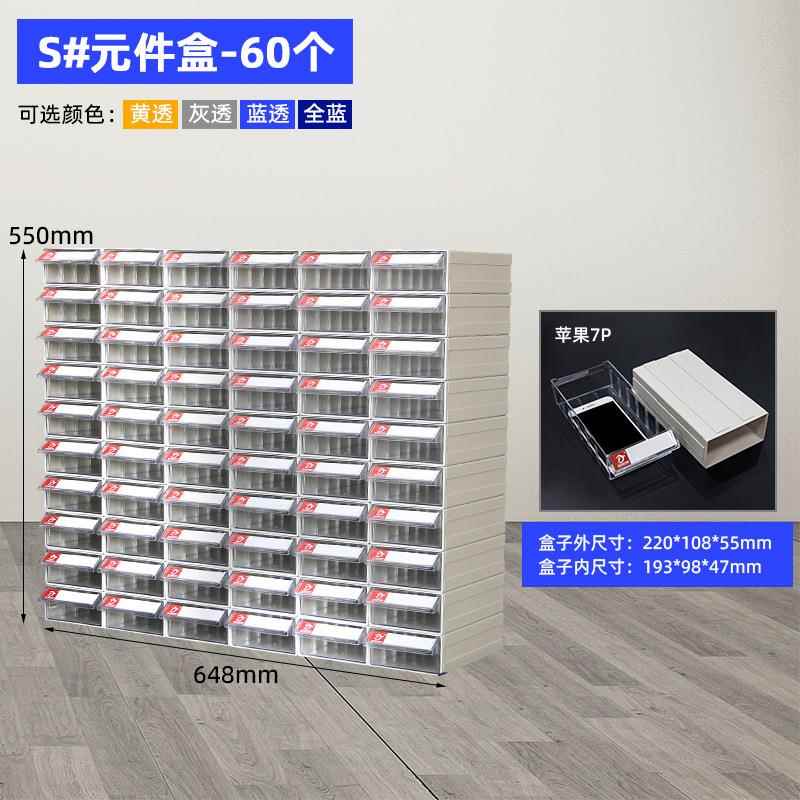 螺丝五金物料胶盒子抽屉式零件盒乐高收纳盒组合式塑料零件柜