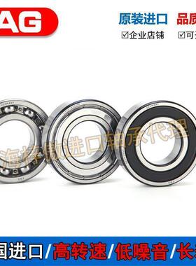 德国进口FAG高速轴承 16008 16009 16010 16011 16012 -2ZR-2RSR
