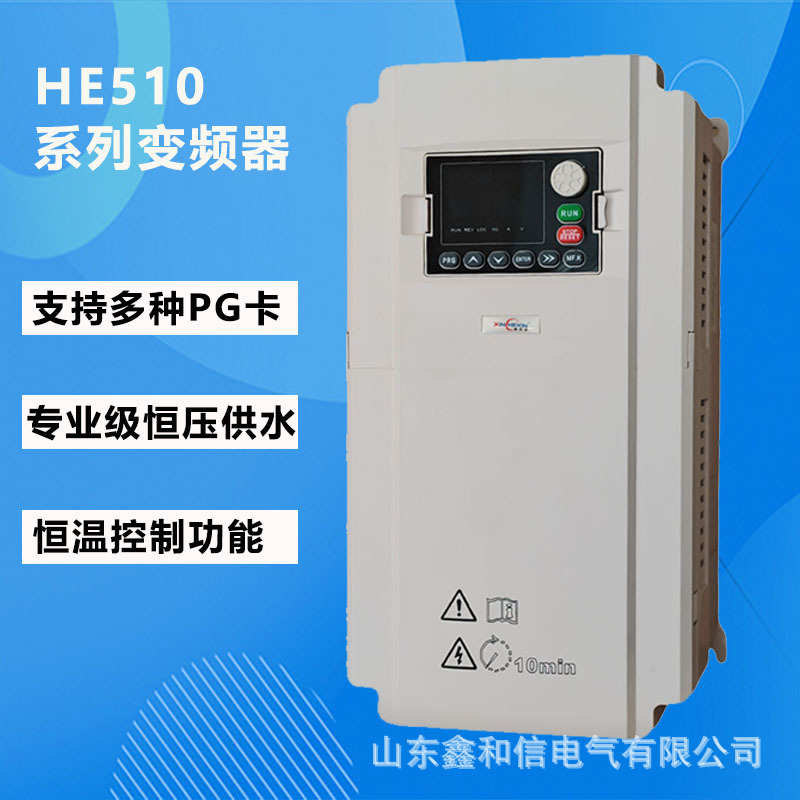 风机变频器7.5KW/11KW通用矢量水泵光伏电机变频调速器
