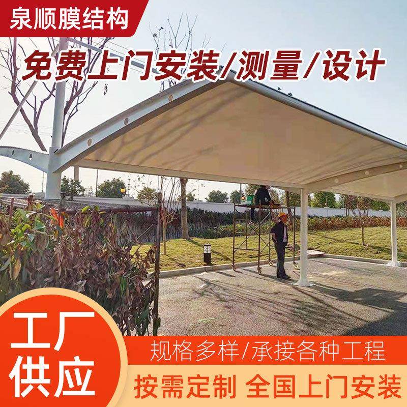 车棚停车棚庭院铝合金汽车雨篷耐力板遮阳棚电动车雨棚耐用钢构