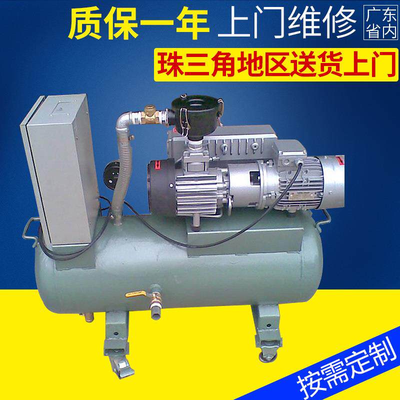 东莞xd-40移动设备旋片真空泵 雕刻机xd进口电动真空泵