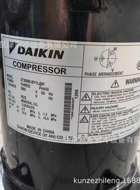 中央空调制冷涡旋压缩机 JT200B-BY1L@K 低温制冷压缩机