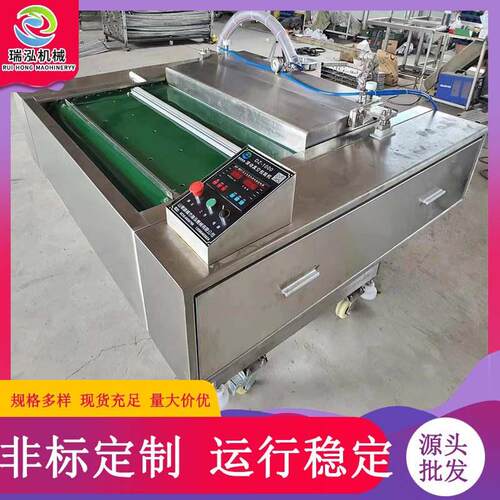 鲜竹笋1100型传送带式包装机清水藕片预制菜滚动式真空包装机