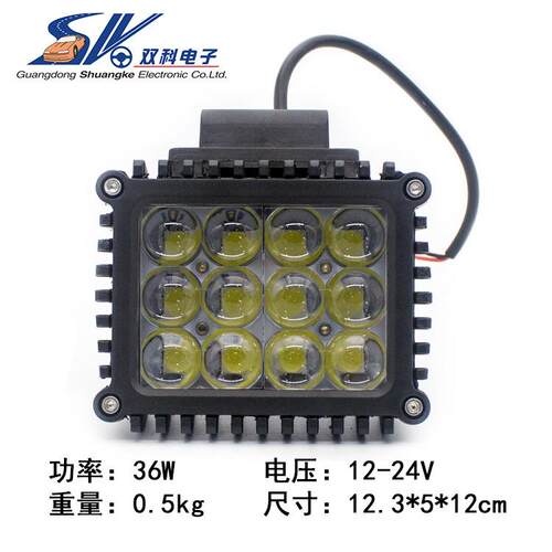5寸36W方形透镜大功率LED工程改装灯叉车挖土机LED工作车灯