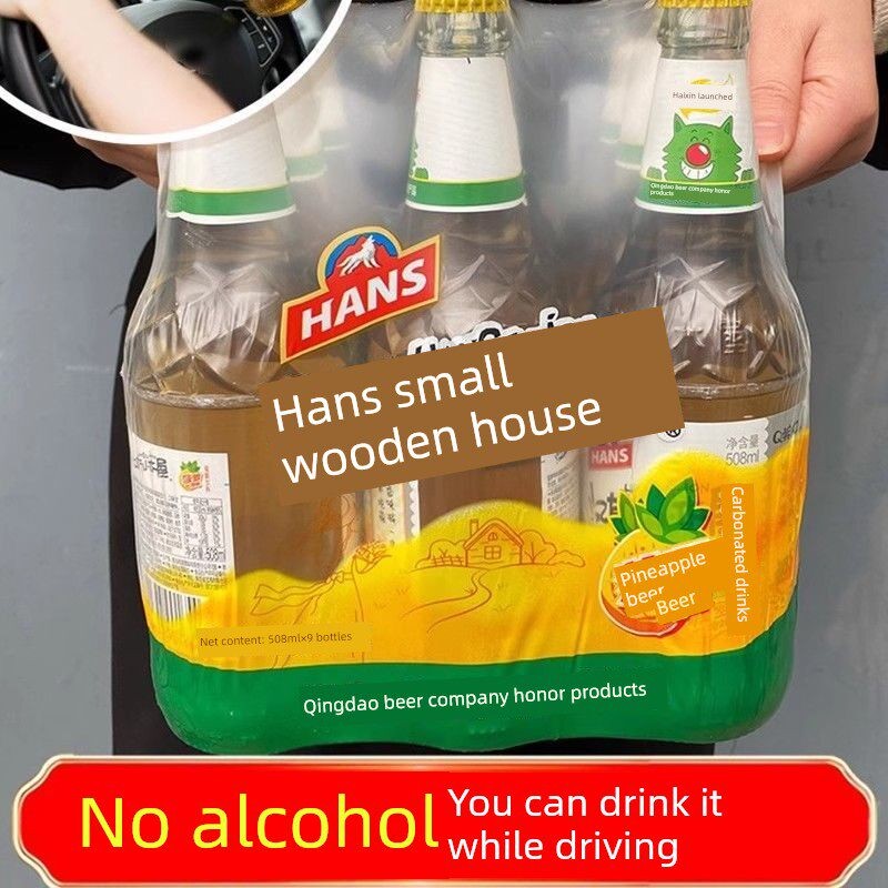 陕西特色正宗汉斯小屋全盒玻璃瓶508ml*6瓶菠萝啤酒碳酸水果啤酒
