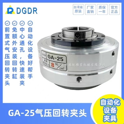 台湾省激光切管机气动卡盘等离子切割夹具氩弧焊接气动旋转夹头
