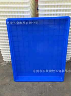 大号塑料方盘90*50*10大号托盘浅盘收纳盒加07厚长方VZE形5养殖胶
